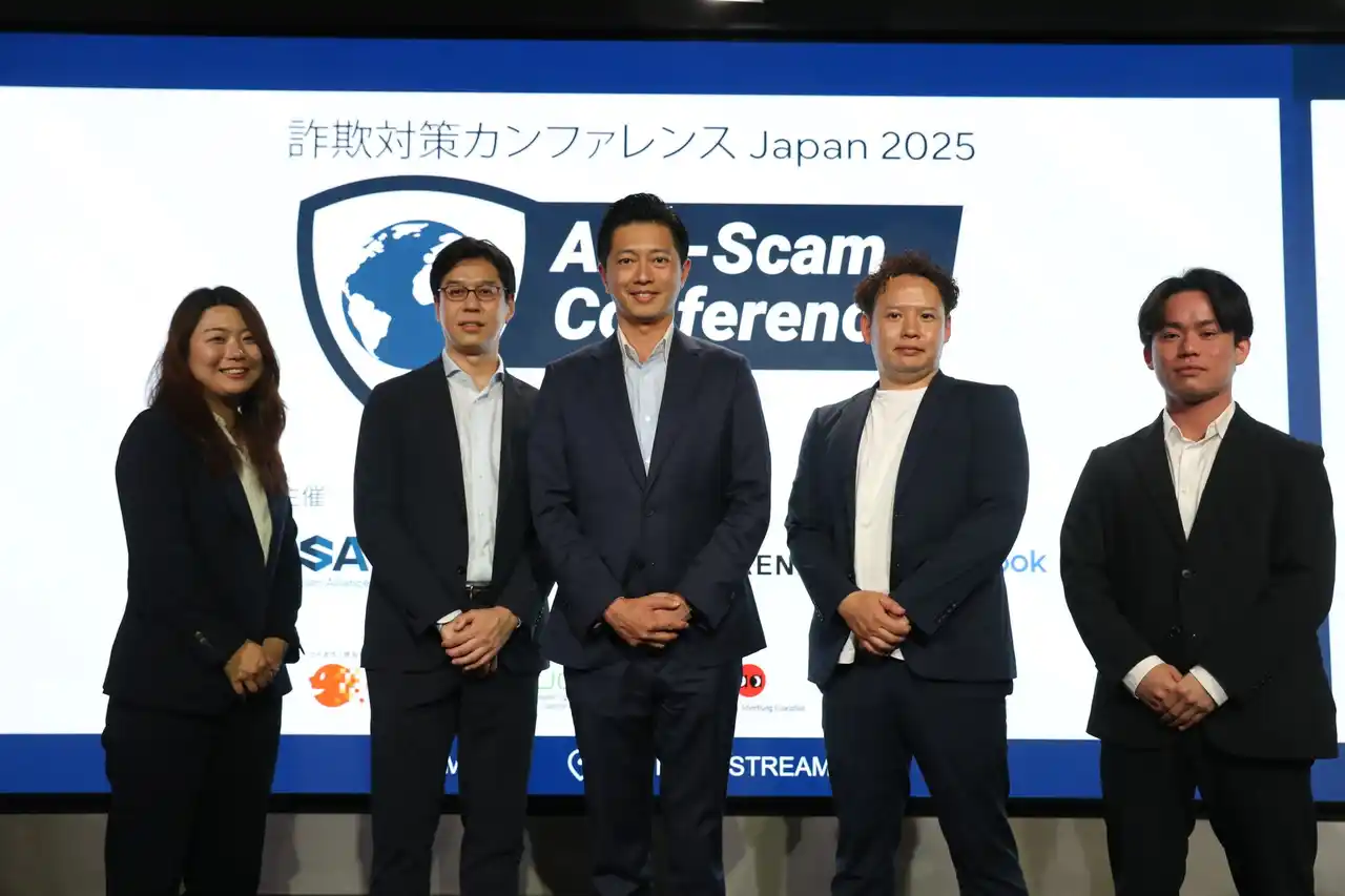 『詐欺対策カンファレンス Japan 2025』日本初開催！ 「顧客を詐欺から守るには」をテーマに三井住友銀行、エウレカ、ネットプロテクションズの代表者らと共にパネルディスカッションを実施