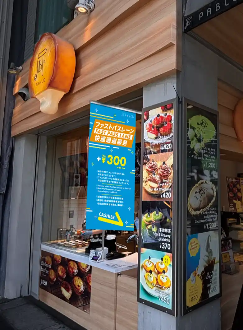 「え、もう買えたの？」並ばずに買えるんです！パブロ心斎橋店に“ファストパスレーン”制度が新登場！