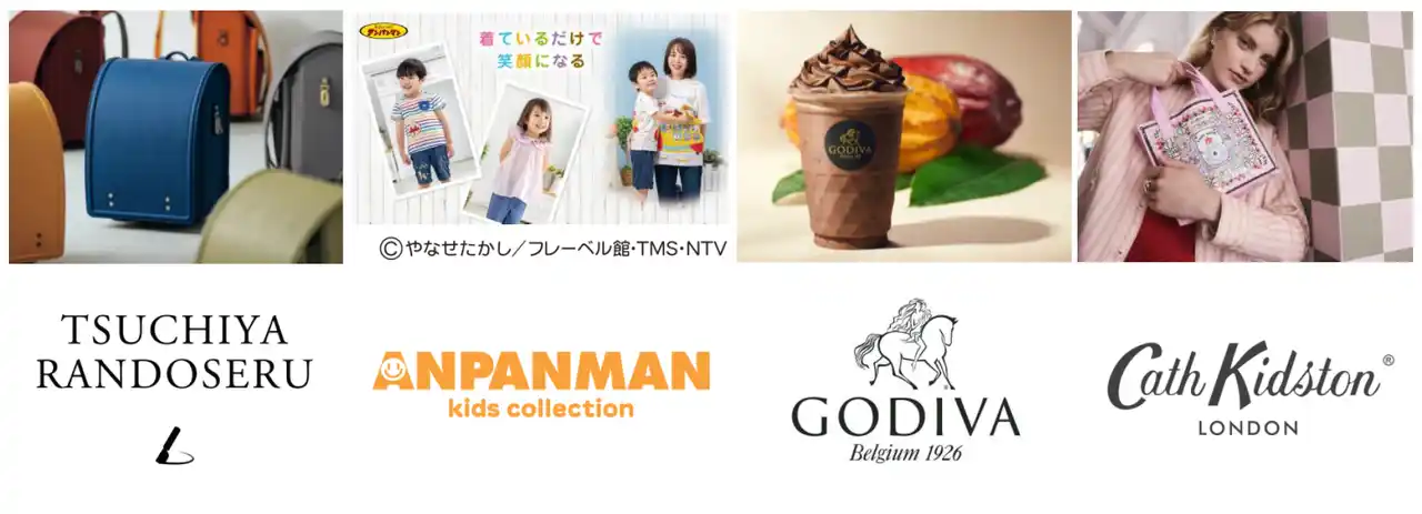 【片倉工業株式会社】 COCOON CITY NEW SHOP情報　国内最大店舗となる「土屋鞄のランドセルブランド複合店(仮称)」や「ゴディバ」の国内初コンセプトストア 、そのほか県内旗艦店を含む全１２店舗がオープン