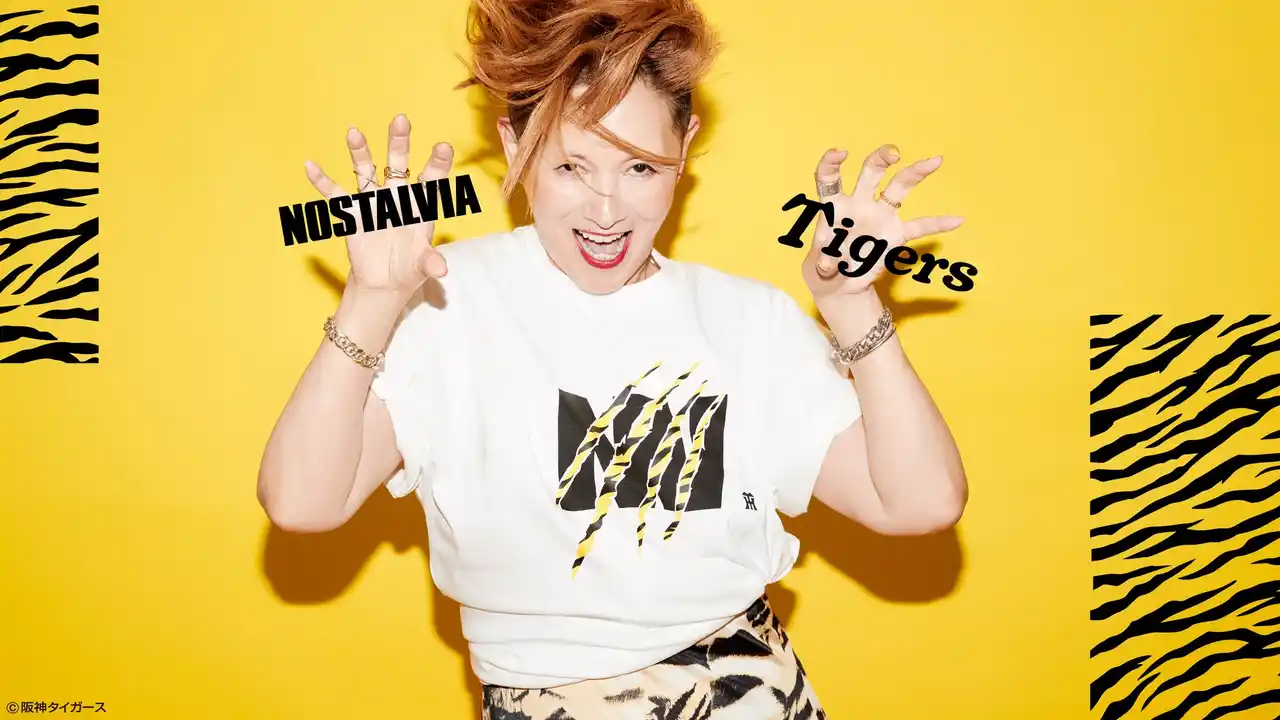 【株式会社FLAVA】 フォトグラファー新田桂一氏をブランドキュレーターに迎え、都市別カルチャーテーマのコラボMIXブランド"NOSTALVIA(ノスタルヴィア)"がデビューします。