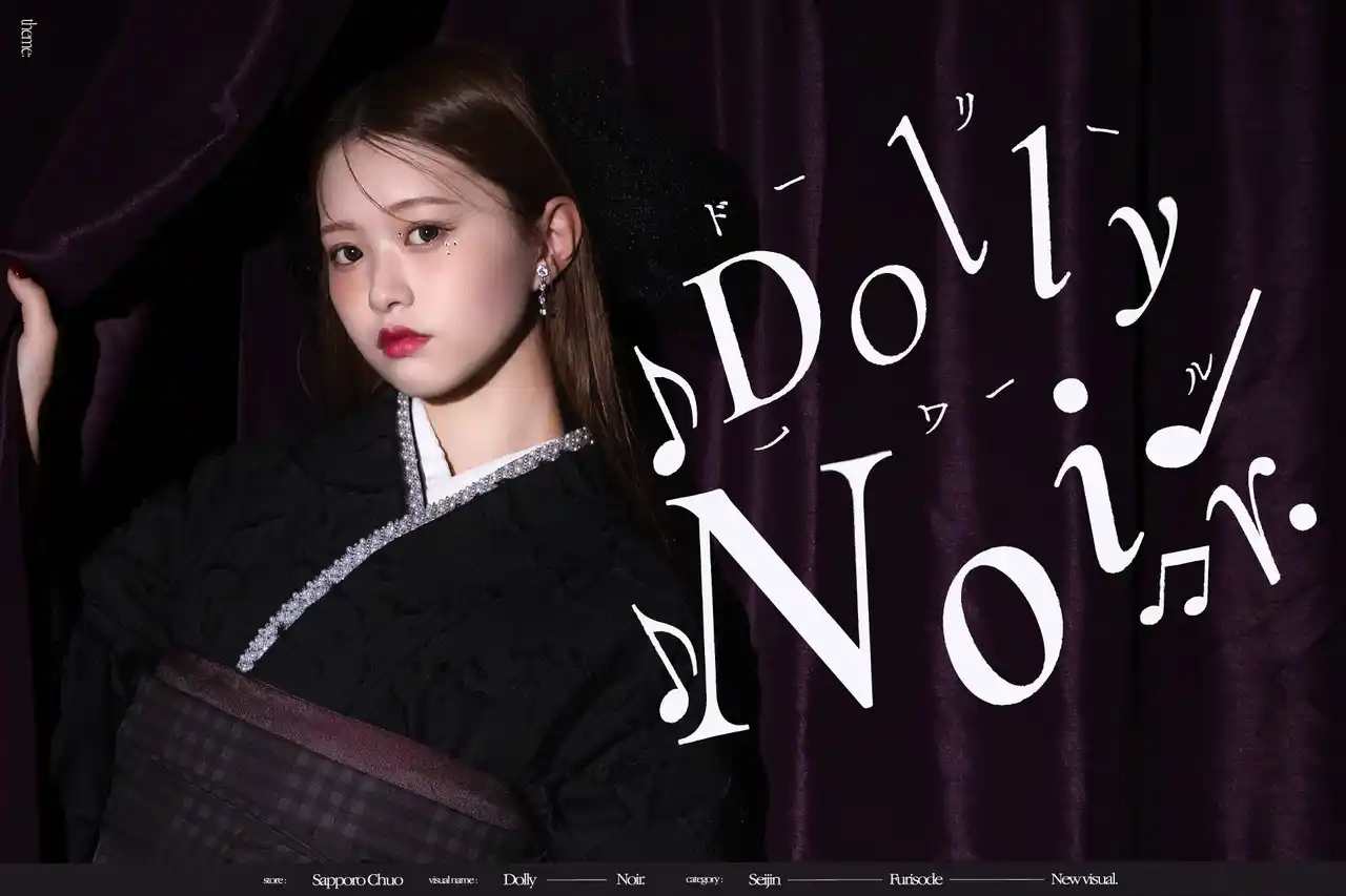 【有限会社三景スタジオ】 ”私らしく、美学に、卒業” 卒業袴コーディネートでお届けする最新ビジュアルを公開。