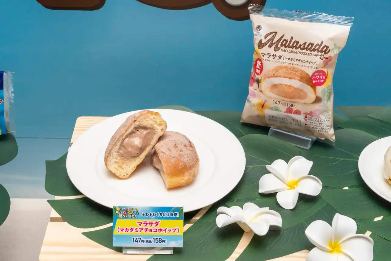 【株式会社ファミリーマート】 ファミマでハワイ気分が楽しめる「おいしいハワイを食べつくせ！」おかげさまで大好評！「マラサダ」が発売初週で50万個を突破しパンの売上ランキング1位を記録